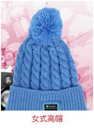 Soft Warm Beanie Hat Wireless Bluetooth Smart Cap Headphone Headset Speaker Mic wool Autumn winter warm Hat